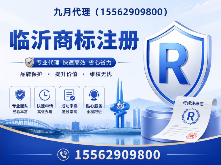 沂水县九月代理展示图