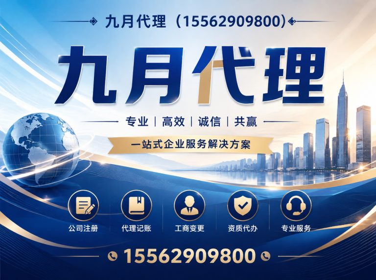 沂水县临沂商标注册展示图